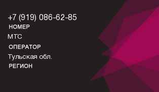 9190866285
